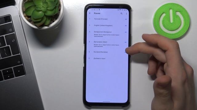 Как сменить язык системы на ASUS ROG Phone 5 S / Настроить язык системы на ASUS ROG Phone 5 S смотреть онлайн