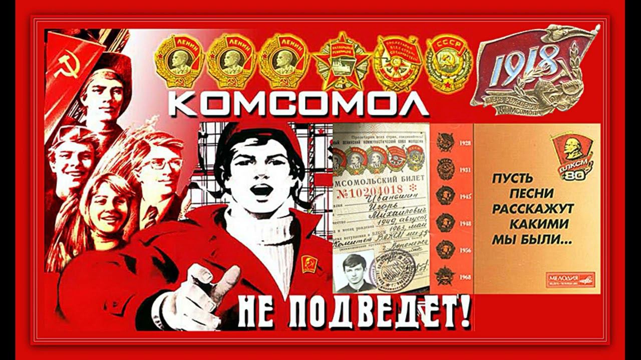 Мне доверена песня. Юрий Сорокин. смотреть онлайн