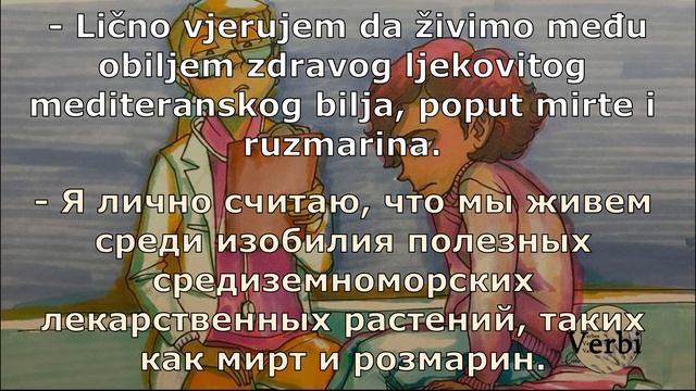 Dermatolog . Черногорский, тренируйте язык смотреть онлайн