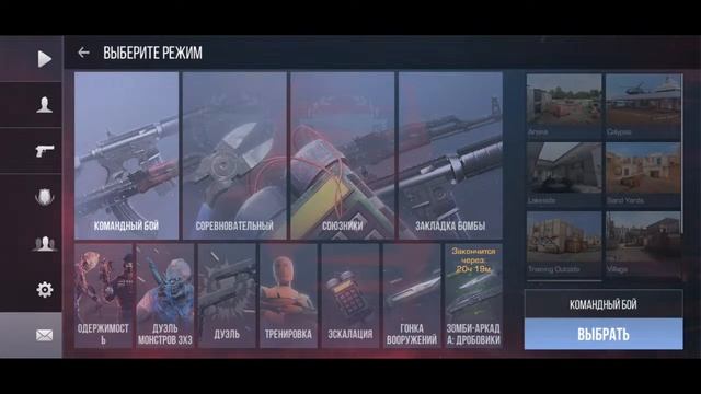 Стрим про Стандофф 2 смотреть онлайн