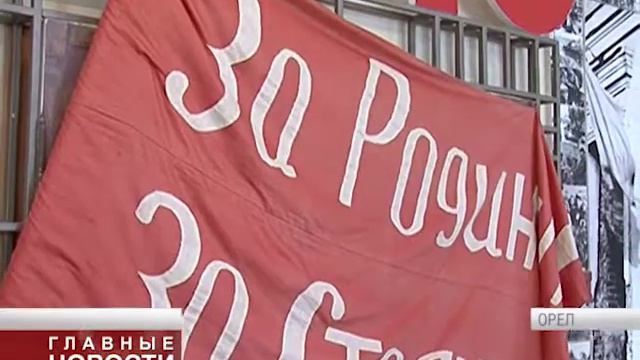 Новые памятники в Орле смотреть онлайн