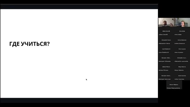 Как построить успешную карьеру в творческой сфере смотреть онлайн