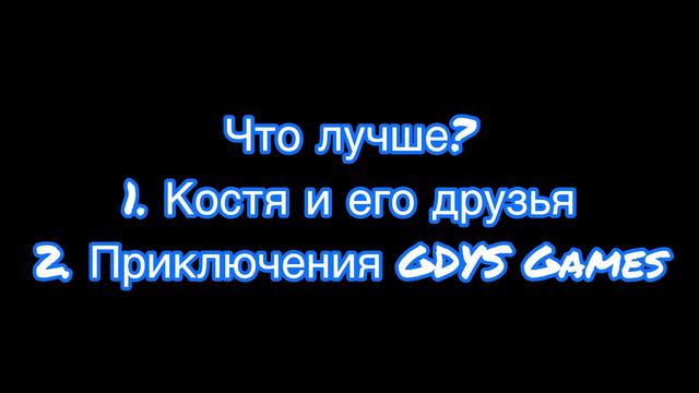 Снова вопрос смотреть онлайн