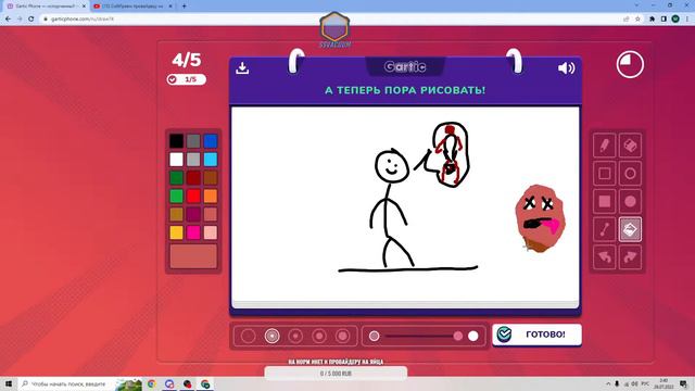 CобИраем провайдеру на новые яйца или GENSHIN IMPACT