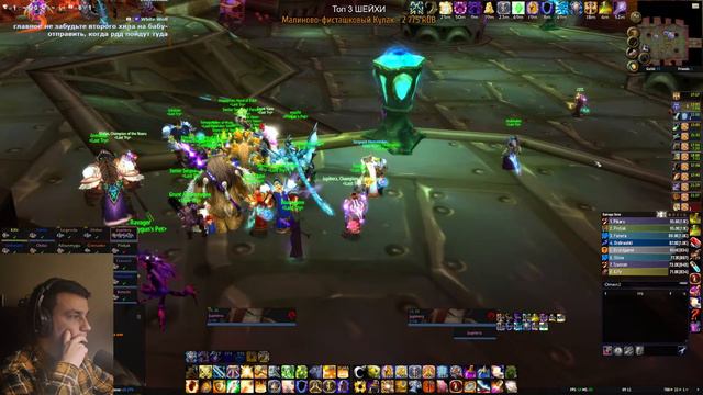 ССК! Сервер Stormforge! WOW the Burning Crusade! смотреть онлайн