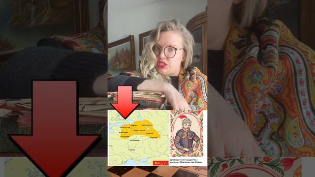 Русь это Россия смотреть онлайн