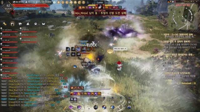 Black Desert Node War / Console, PS5 смотреть онлайн