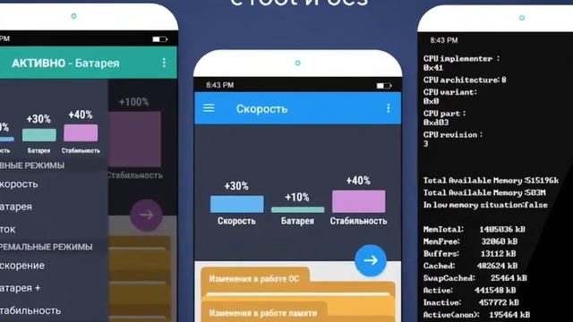 ? Приложение которое ускорит твой телефон на максимум ? смотреть онлайн