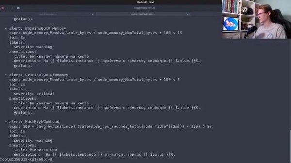 Prometheus & Alertmanager & Grafana #2 | GAP стек мониторинга | Workshop
