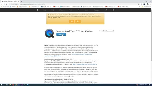 Ошибка компиляции фильма в Adobe Premiere Pro. Решаем проблему смотреть онлайн