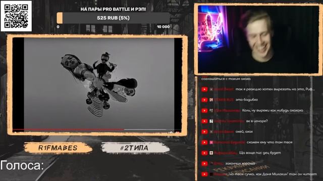 КУБОК МЦ: 7 | CYPHER [Реакция со стрима] смотреть онлайн