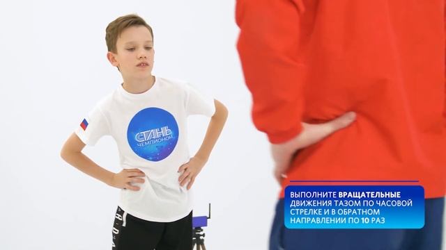 Методика проведения исследований и тестирования "СТАНЬ ЧЕМПИОНОМ" смотреть онлайн