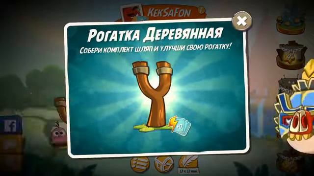 Angry Birds 2 - YOU UNLOCKED RED AND TERENCE FOR 60000 FEATHERS! GET COOL LEVELS AND BECOME BABYS!