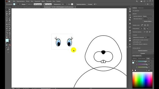 Adobe Illustrator Tutorial - Символ 2023 года - кролик - 1 #illustrator #illustratortutorial #adobe
