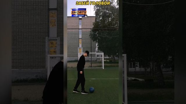 Футбольные челленджи | Часть 60 #футбол смотреть онлайн