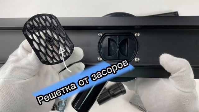 Трап (лоток) под плитку душевой (BAD55) смотреть онлайн