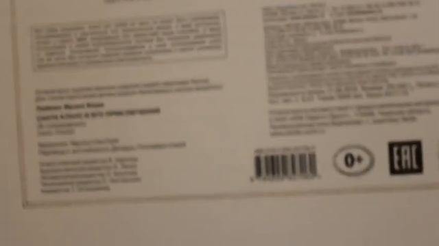 Обзор новых книг.Заказ с "Лабиринт","ОЗОН","myToys.ru".ч.2 смотреть онлайн