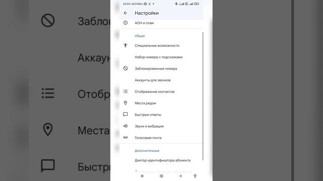 Диктор идентификатора абонента во время звонка на гарнитуру Xiaomi смотреть онлайн