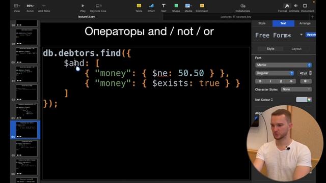 NoSQL, MongoDB, Нереляционные Базы Данных, Studio 3T. Продвинутый Курс Тестирование ПО. Занятие 14.