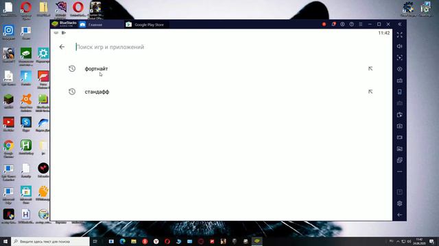 привет я говорю как скачять бравл на комп смотреть онлайн