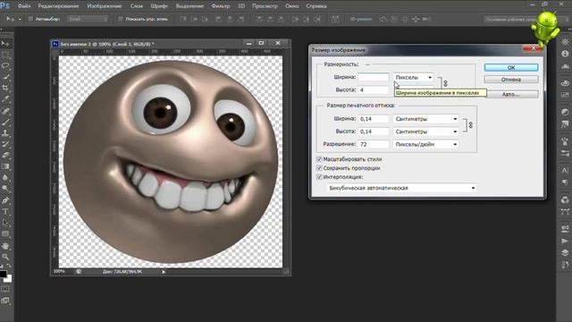 Мастерство на Практике