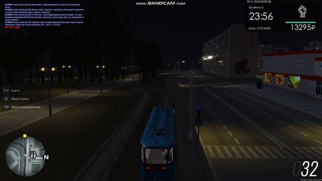 трамвай город Мирный 1 часть мта провинция 1 часть маршрута. смотреть онлайн