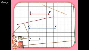 Математика 1 класс 11 неделя Прямая и отрезок