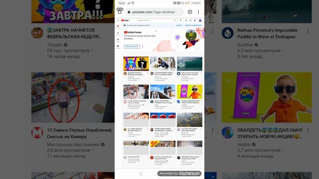 Как поставить шапку на ютуб канал смотреть онлайн