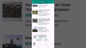 Как работать с приложением maps.me
