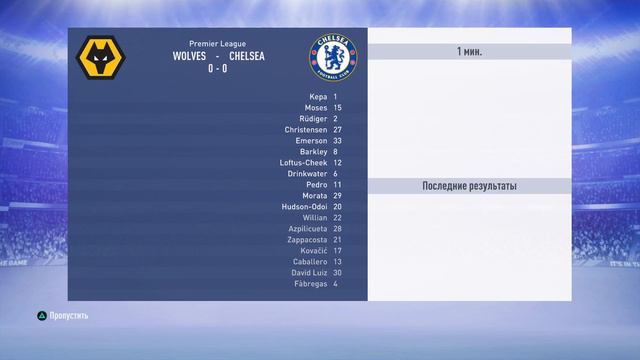Fifa19 карьера за Chelsea, вернем клуб в ЛЧ смотреть онлайн