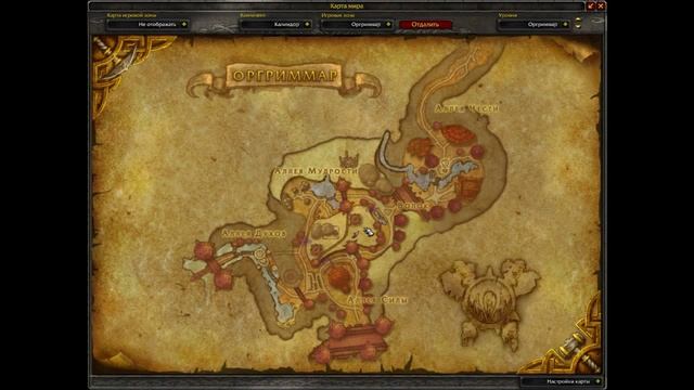 World of Warcraft Приключение На Русском Часть 10 Серебряный бор Адмирал Хетчет и Полководец Торок смотреть онлайн