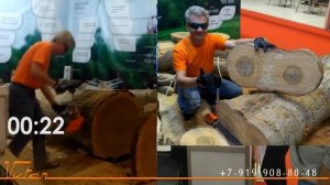 Чем распилить дуб диаметром 82 см? Всего за 50 секунд???