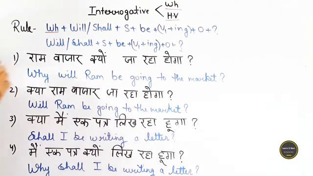 Future Continuous Tense/ Lecture 14/ Tense Series смотреть онлайн