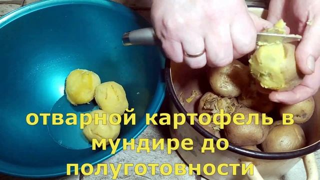 Все просят этот рецепт приготовления котлет, и к котлетам картошка по деревенски. смотреть онлайн
