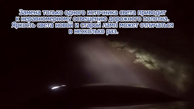 Не жервуйте безопасностью, меняйте лампы только парами смотреть онлайн