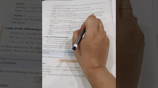 #English Grammar #Std 7 #Chapter 3 #The Present #Exercise 1 to 3 смотреть онлайн