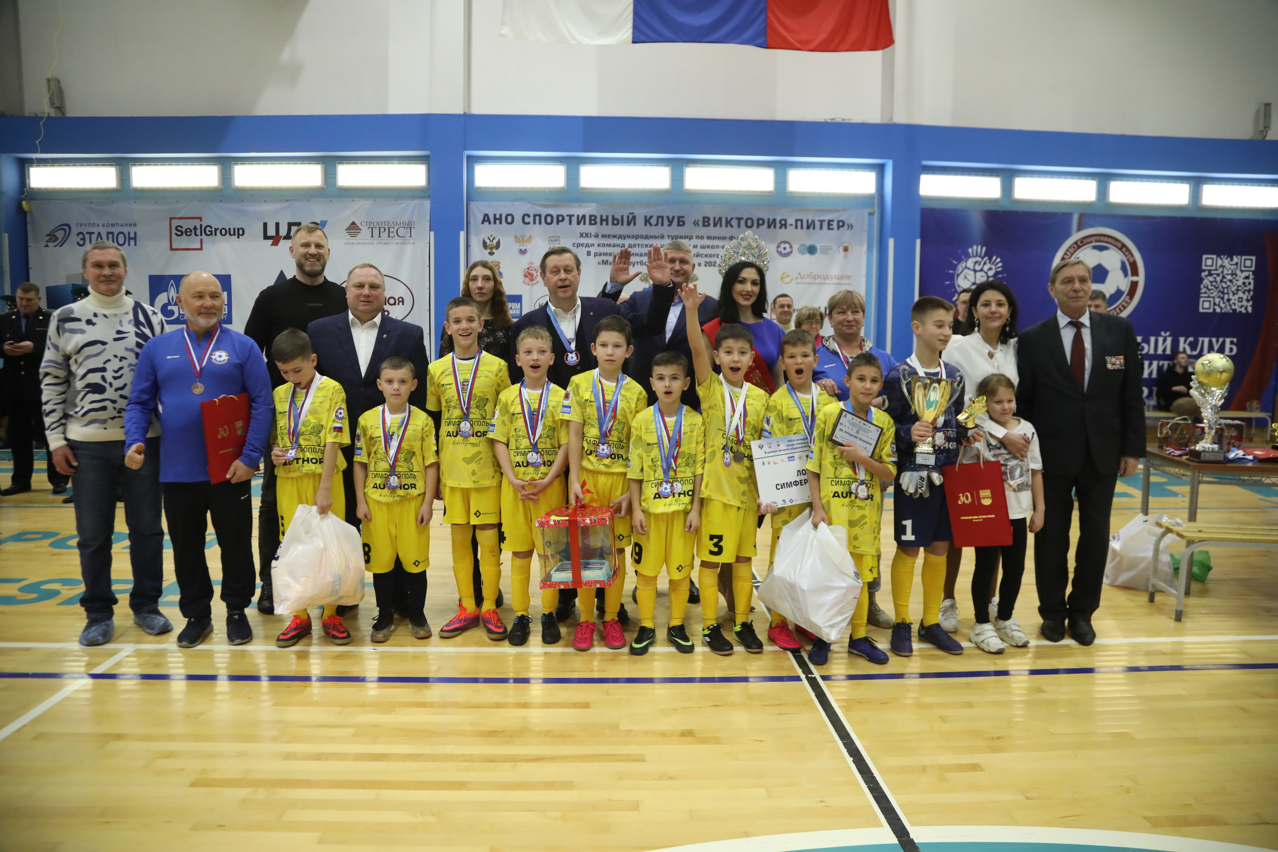 футболвшколе Блогер