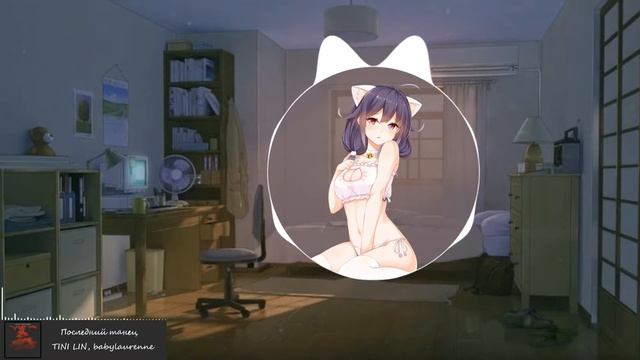 Последний танец (Slowed down) смотреть онлайн