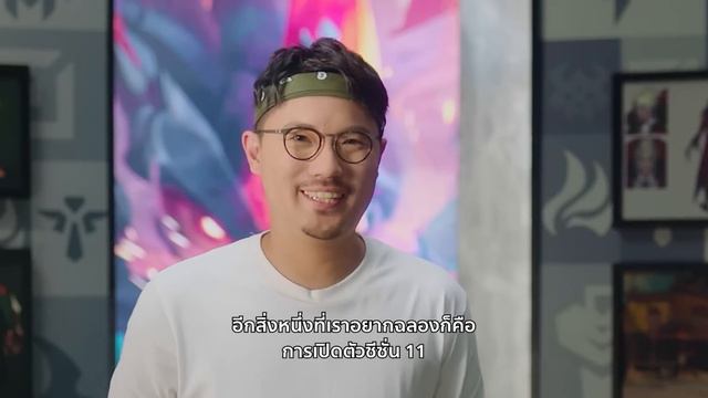 ตัวอย่างแพตช์ 4.4 - League of Legends: Wild Rift смотреть онлайн