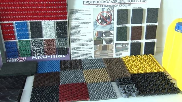 Входные грязезащитные и противоскользящие системы от интернет-магазина «Всё для уборки» смотреть онлайн