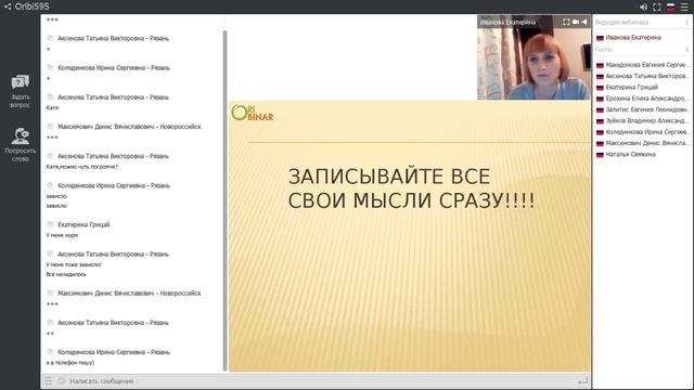 Гениальный контент. Часть 2. Иванова Екатерина. 15.11.2017 смотреть онлайн