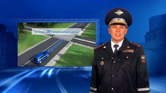 11 Движение через ж/д переезды смотреть онлайн