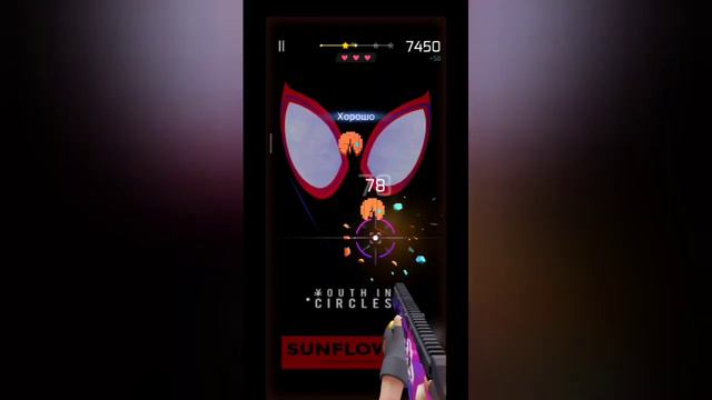 Beat shooter "Sunflower" смотреть онлайн
