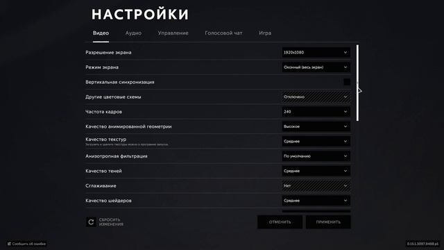 Калибр, пролог