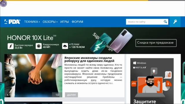 Браузер для телевизора на OS Android TV смотреть онлайн