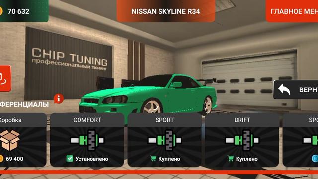 ребят случился баг что мне делать? (видео для форума)