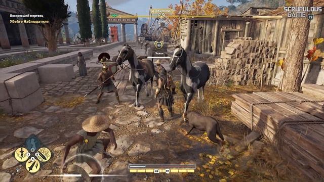 Аssassin's Creed Odyssey➤ПрохождениеDLC: Наследие первого клинка за Алексиоса(РС)#2: Наблюдатель! смотреть онлайн