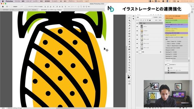 Photoshop 2022の最新アプデがヤバすぎる！ これは使える新機能4つ смотреть онлайн