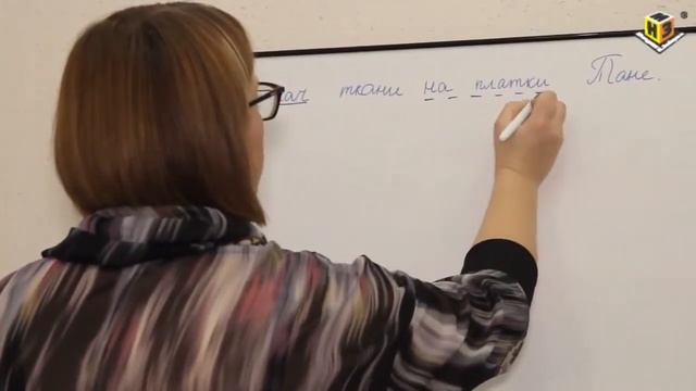 530. Пособие «Русский язык для всех». Занятие № 8. смотреть онлайн