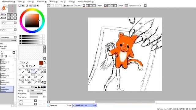 Speed Art от Элисстайл #3 | Просто арт :3